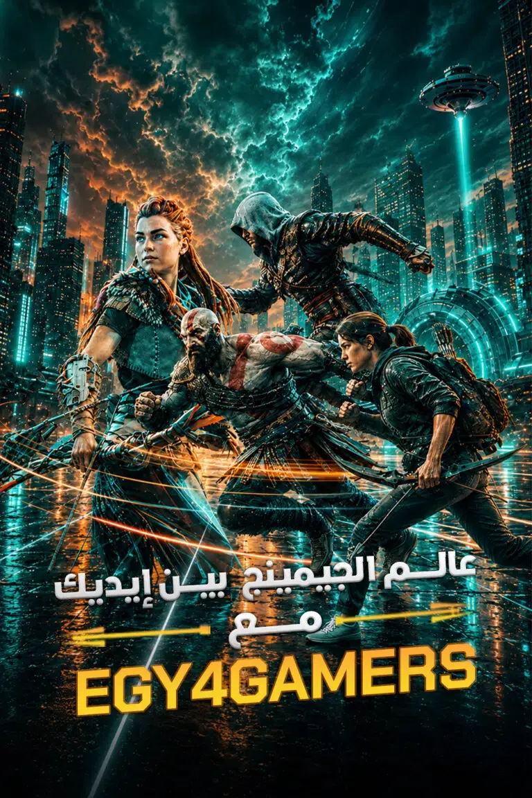 Egy4Gamers